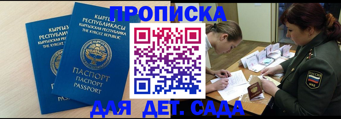 временная регистрация адрес в Богдановиче